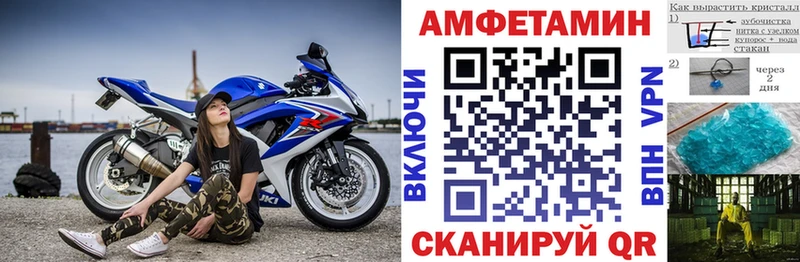 АМФЕТАМИН 98%  дарнет шоп  Черкесск 