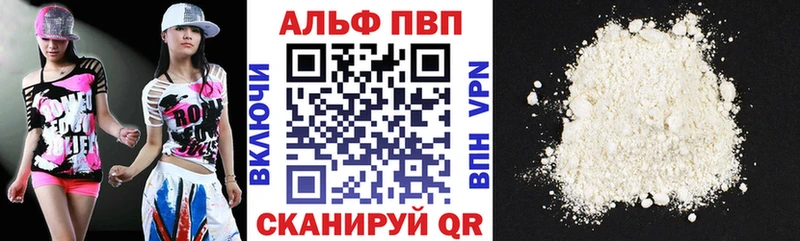 A-PVP СК  MEGA как войти  Черкесск 