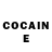 COCAIN Перу Ebin Korah