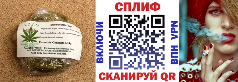 Печенье с ТГК марихуана Черкесск