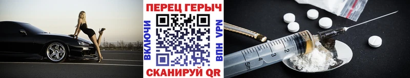 Героин герыч  Черкесск 
