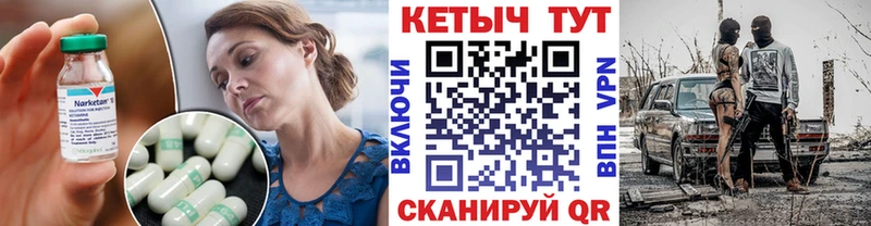 Кетамин ketamine  где продают   Черкесск 