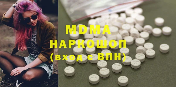 мдма Дмитриев
