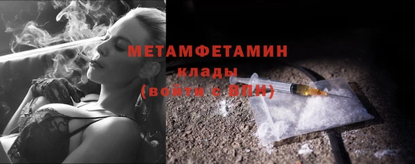 мдма Дмитровск