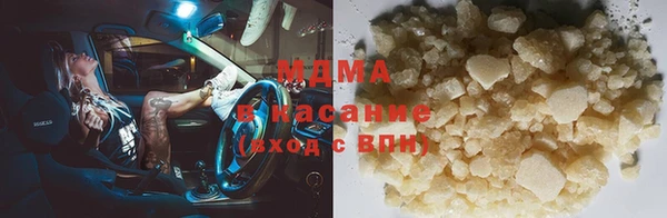 мдма Дмитровск