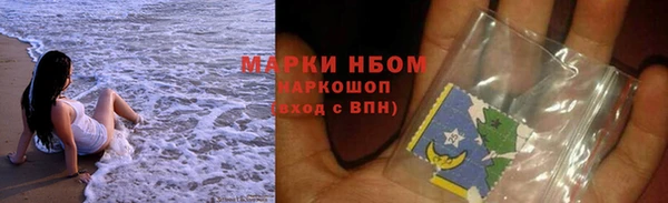 мдма Дмитровск