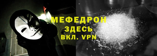 мдма Дмитровск