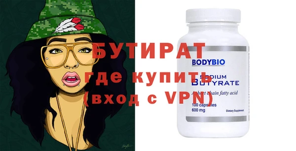 мдма Дмитриев