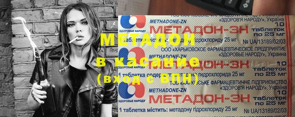 мдма Дмитровск