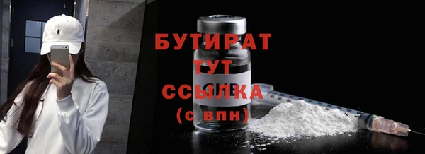 мдма Дмитровск