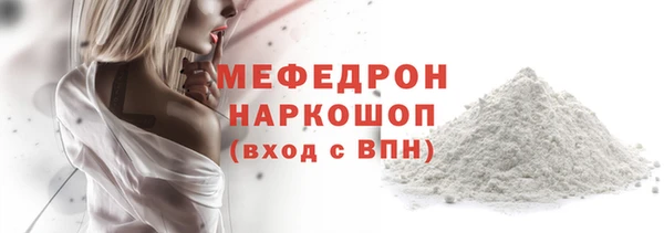 мдма Дмитровск