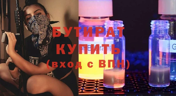 мдма Дмитровск