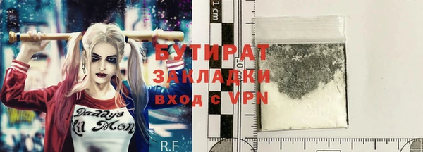 мдма Дмитровск