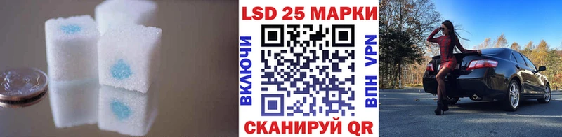 даркнет формула  купить закладку  Черкесск  ЛСД экстази кислота 