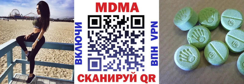 МДМА Molly  Черкесск 