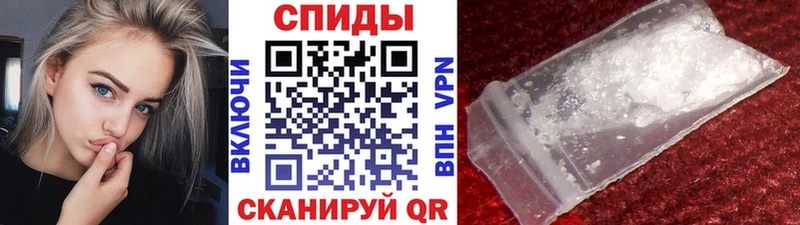 Первитин мет Черкесск