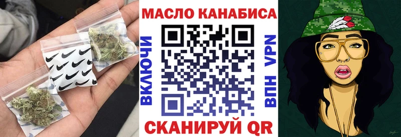 кракен Черкесск Дистиллят ТГК THC oil