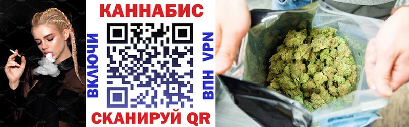 ссылка на мегу tor  Черкесск  Канабис Bruce Banner 